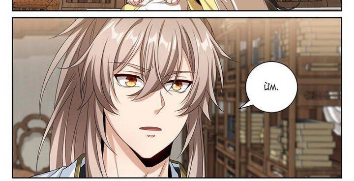 Đại Phụng Đả Canh Nhân Chapter 464 - 37