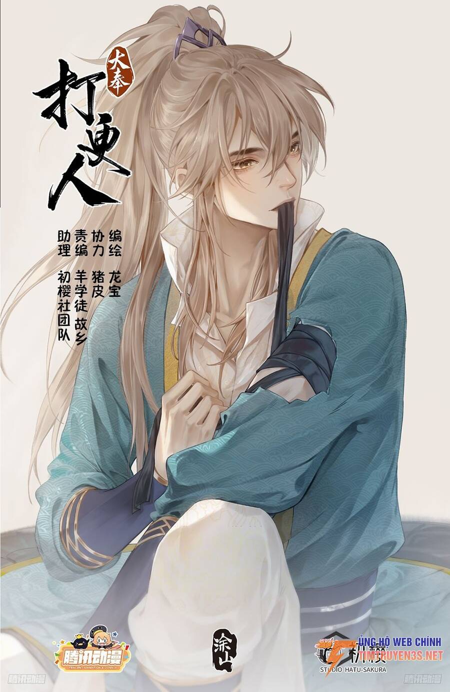 Đại Phụng Đả Canh Nhân Chapter 242 - 1