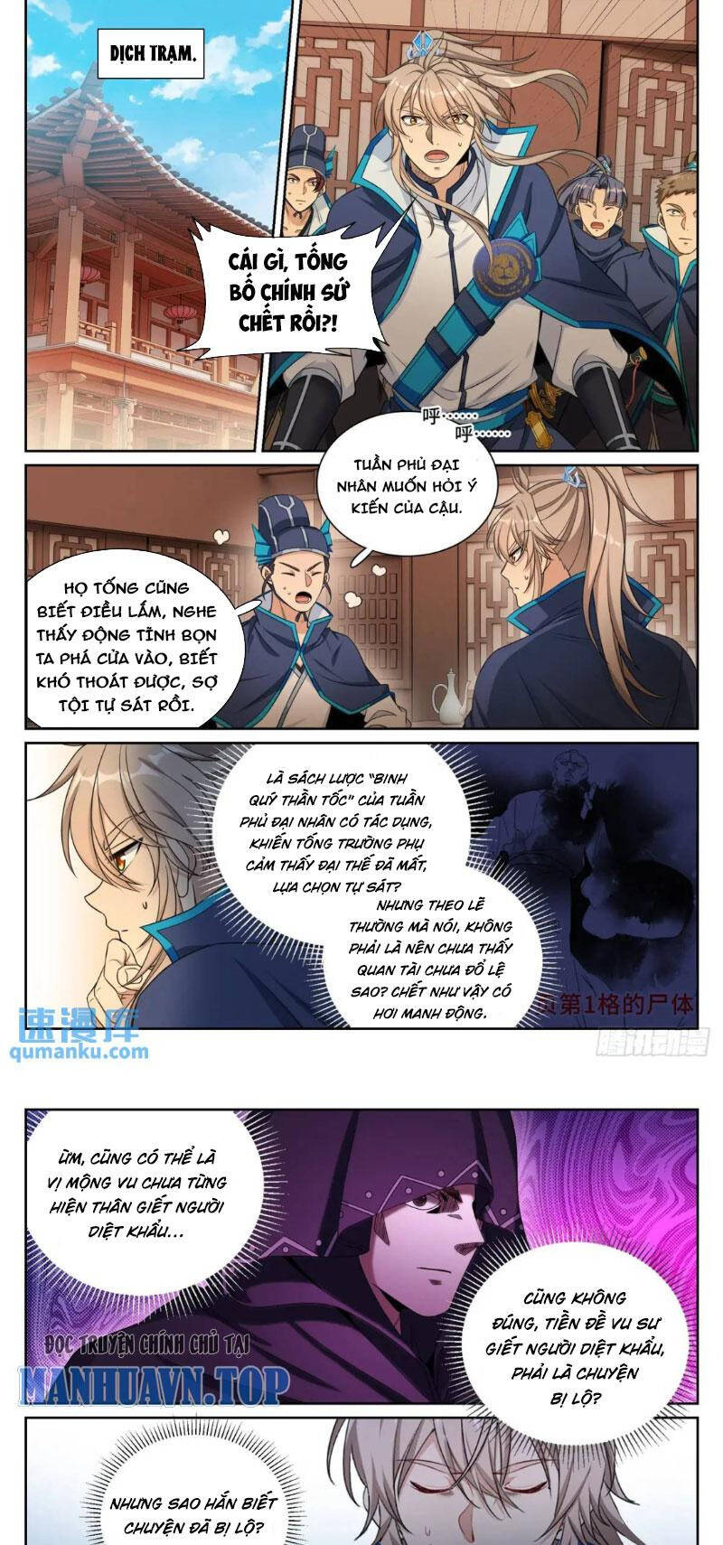 Đại Phụng Đả Canh Nhân Chapter 267 - 9