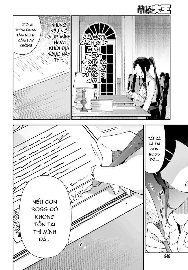 Guild No Uketsukejou Desu Ga, Zangyou Wa Iya Nanode Boss Wo Solo Toubatsu Shiyou To Omoimasu Chapter 0 - 23