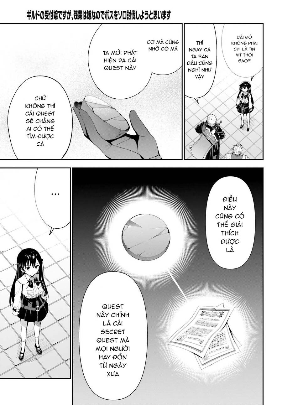 Guild No Uketsukejou Desu Ga, Zangyou Wa Iya Nanode Boss Wo Solo Toubatsu Shiyou To Omoimasu Chapter 10 - 12