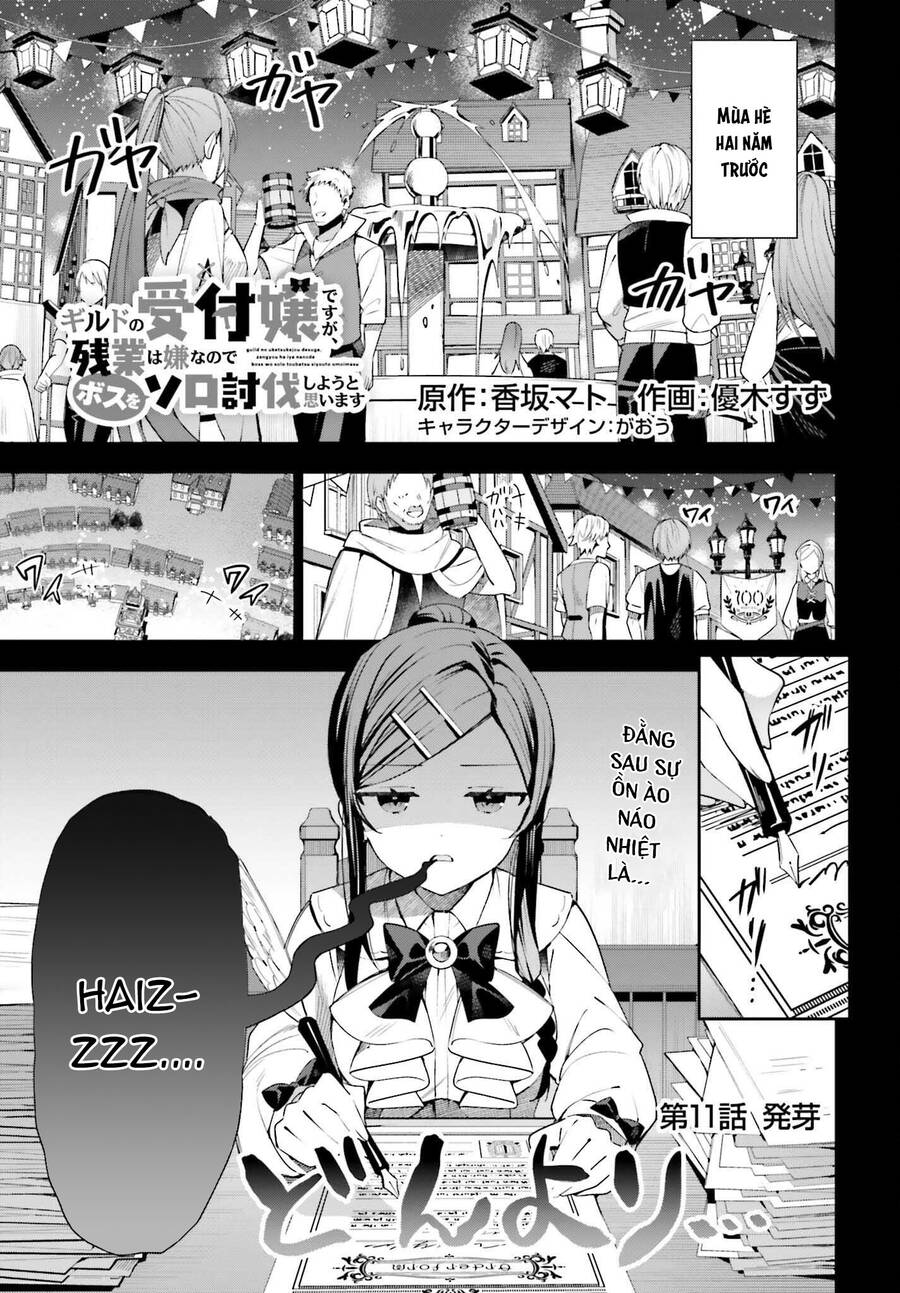 Guild No Uketsukejou Desu Ga, Zangyou Wa Iya Nanode Boss Wo Solo Toubatsu Shiyou To Omoimasu Chapter 11 - 2