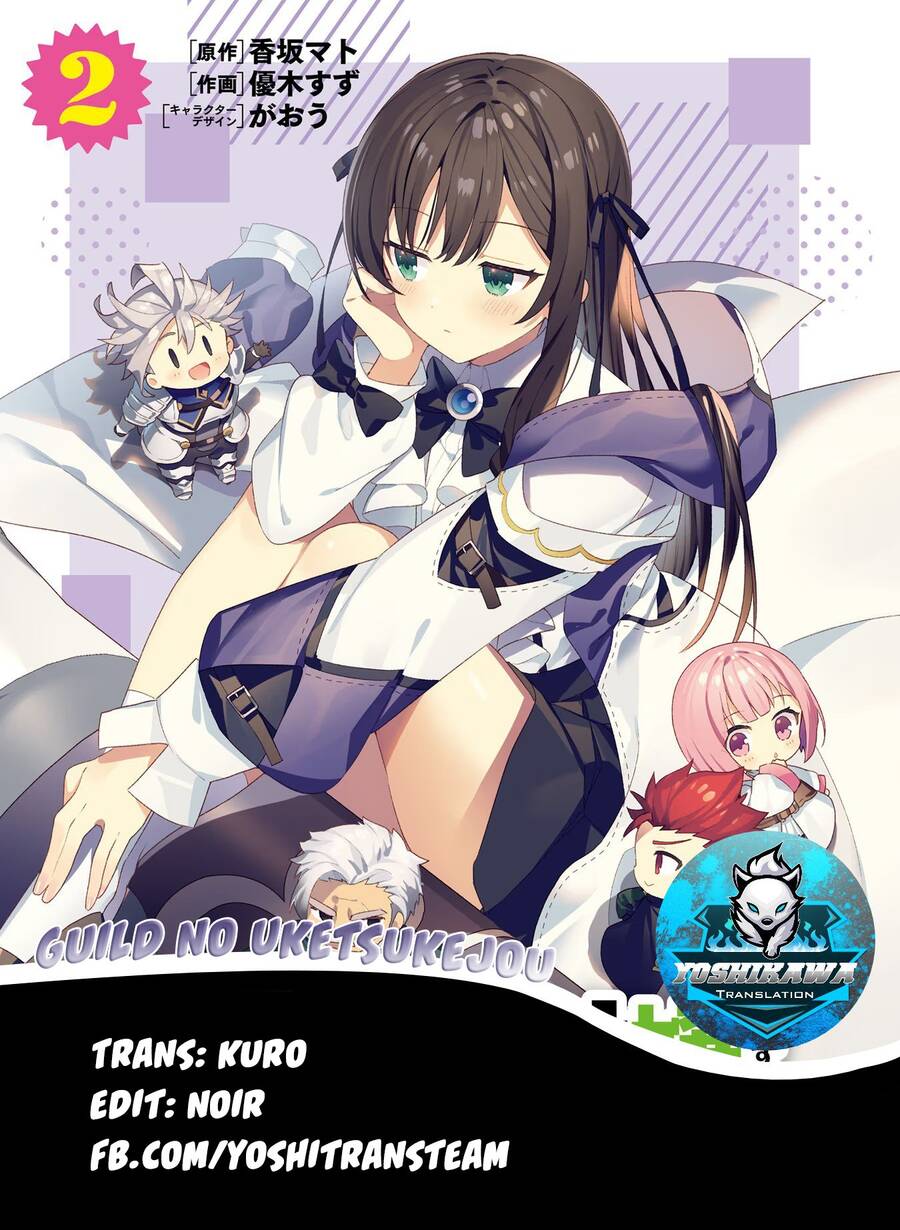 Guild No Uketsukejou Desu Ga, Zangyou Wa Iya Nanode Boss Wo Solo Toubatsu Shiyou To Omoimasu Chapter 13 - 1