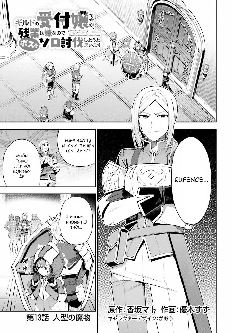 Guild No Uketsukejou Desu Ga, Zangyou Wa Iya Nanode Boss Wo Solo Toubatsu Shiyou To Omoimasu Chapter 13 - 2
