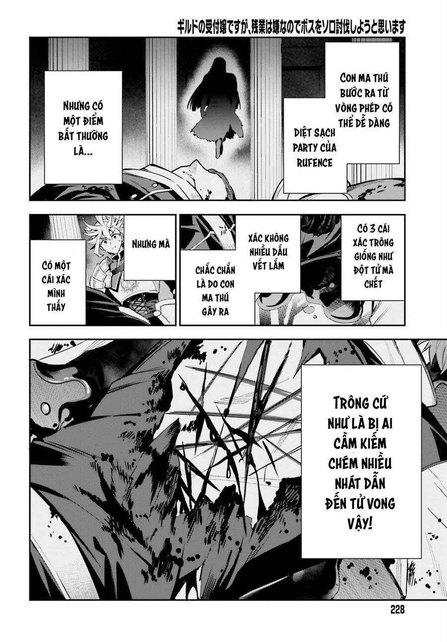 Guild No Uketsukejou Desu Ga, Zangyou Wa Iya Nanode Boss Wo Solo Toubatsu Shiyou To Omoimasu Chapter 16 - 11
