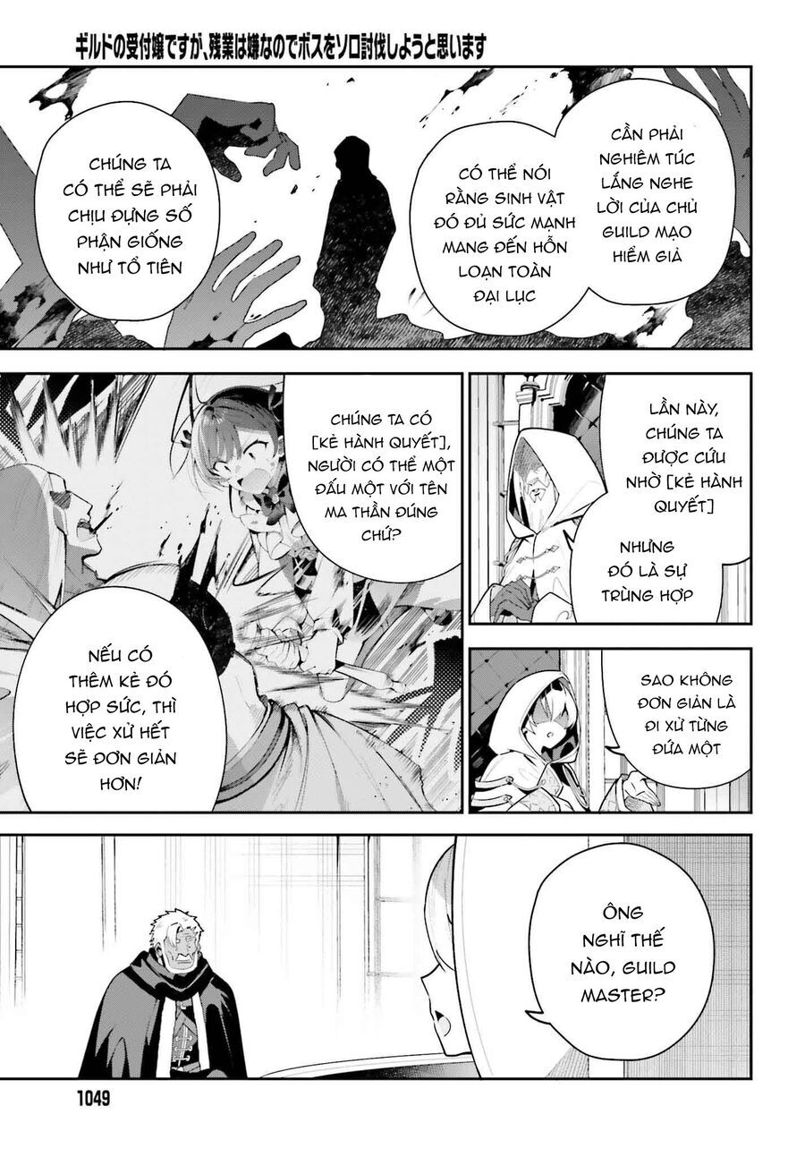 Guild No Uketsukejou Desu Ga, Zangyou Wa Iya Nanode Boss Wo Solo Toubatsu Shiyou To Omoimasu Chapter 30 - 12
