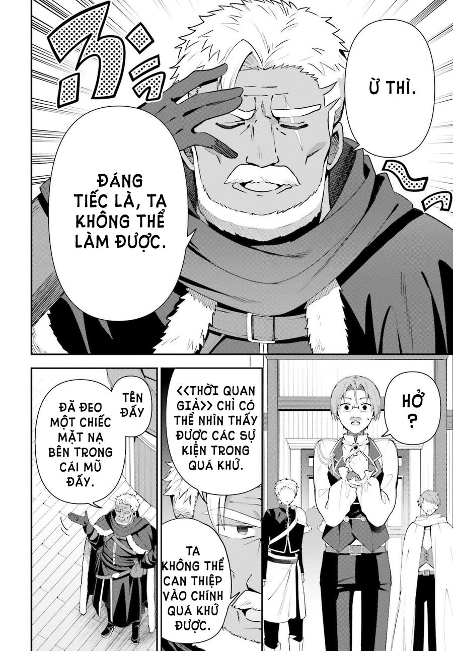 Guild No Uketsukejou Desu Ga, Zangyou Wa Iya Nanode Boss Wo Solo Toubatsu Shiyou To Omoimasu Chapter 8 - 13