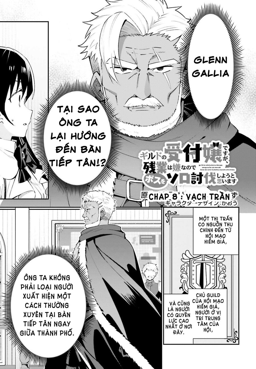Guild No Uketsukejou Desu Ga, Zangyou Wa Iya Nanode Boss Wo Solo Toubatsu Shiyou To Omoimasu Chapter 8 - 2
