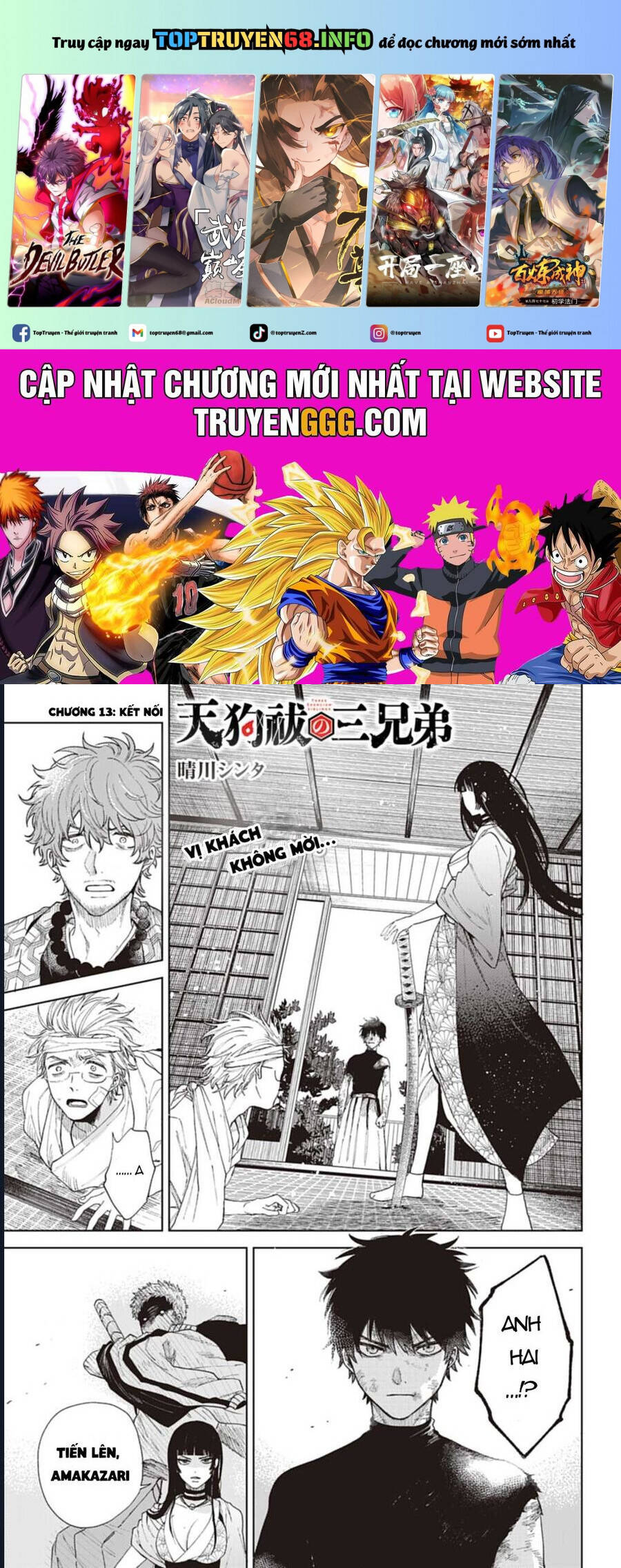 Three Exorcism Brothers Chapter  13 - 2