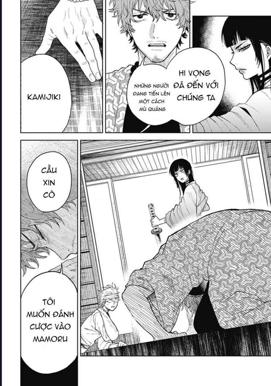 Three Exorcism Brothers Chapter  13 - 13