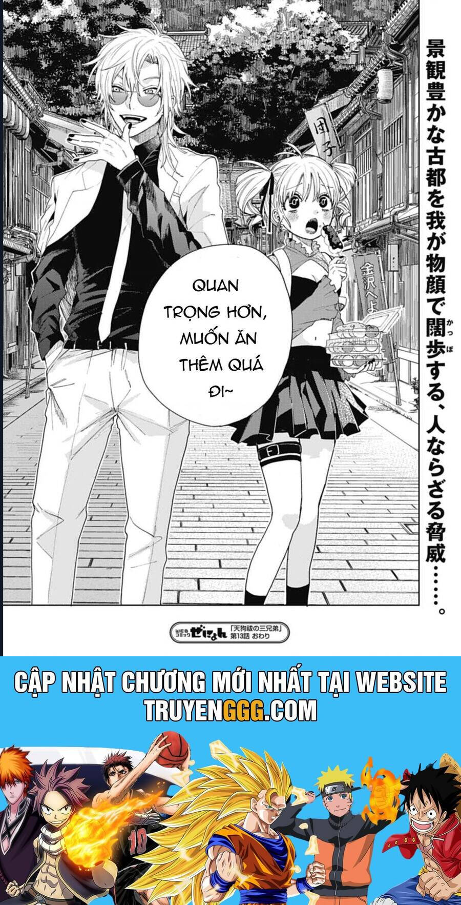 Three Exorcism Brothers Chapter  13 - 19