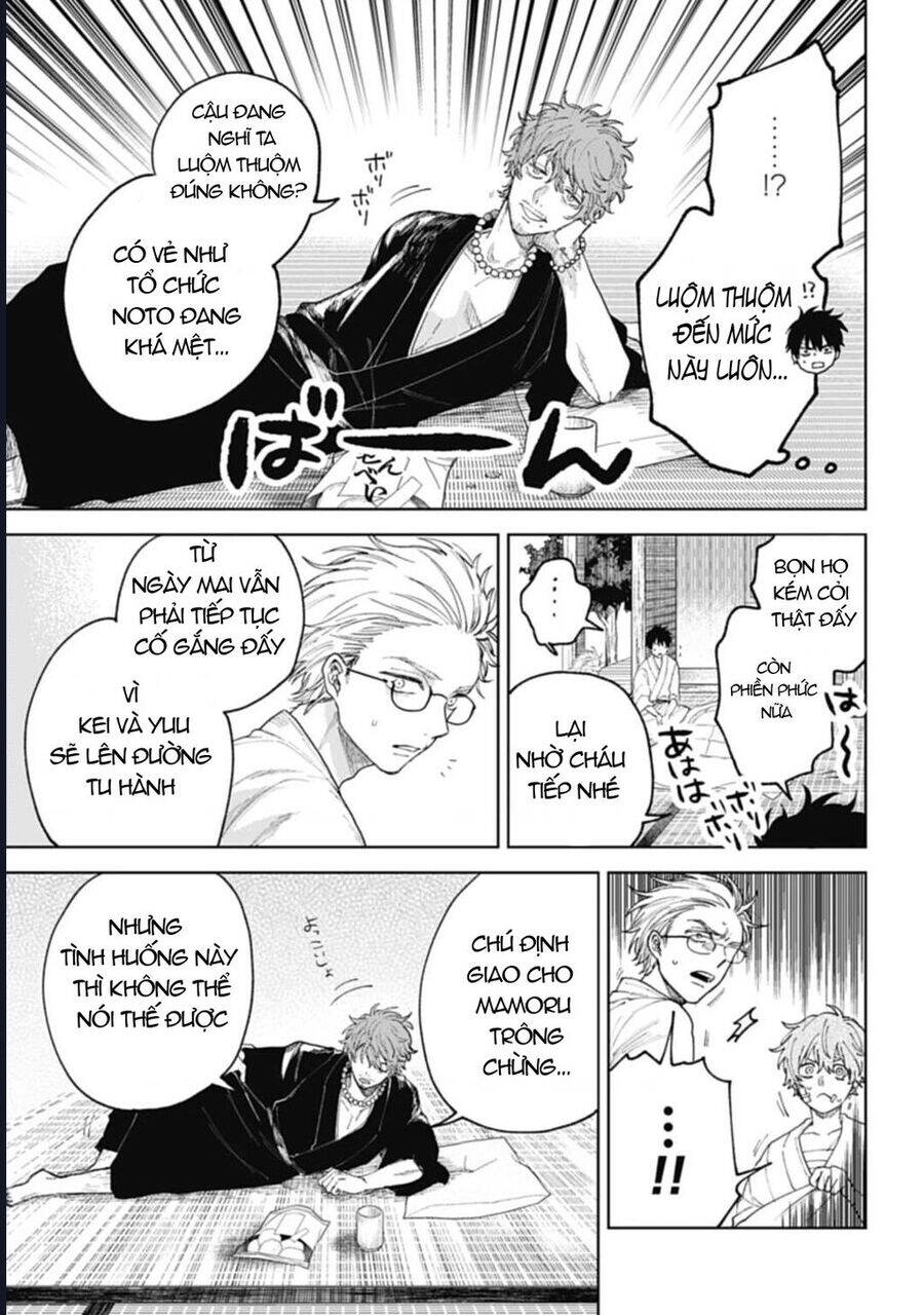 Three Exorcism Brothers Chapter  14 - 13