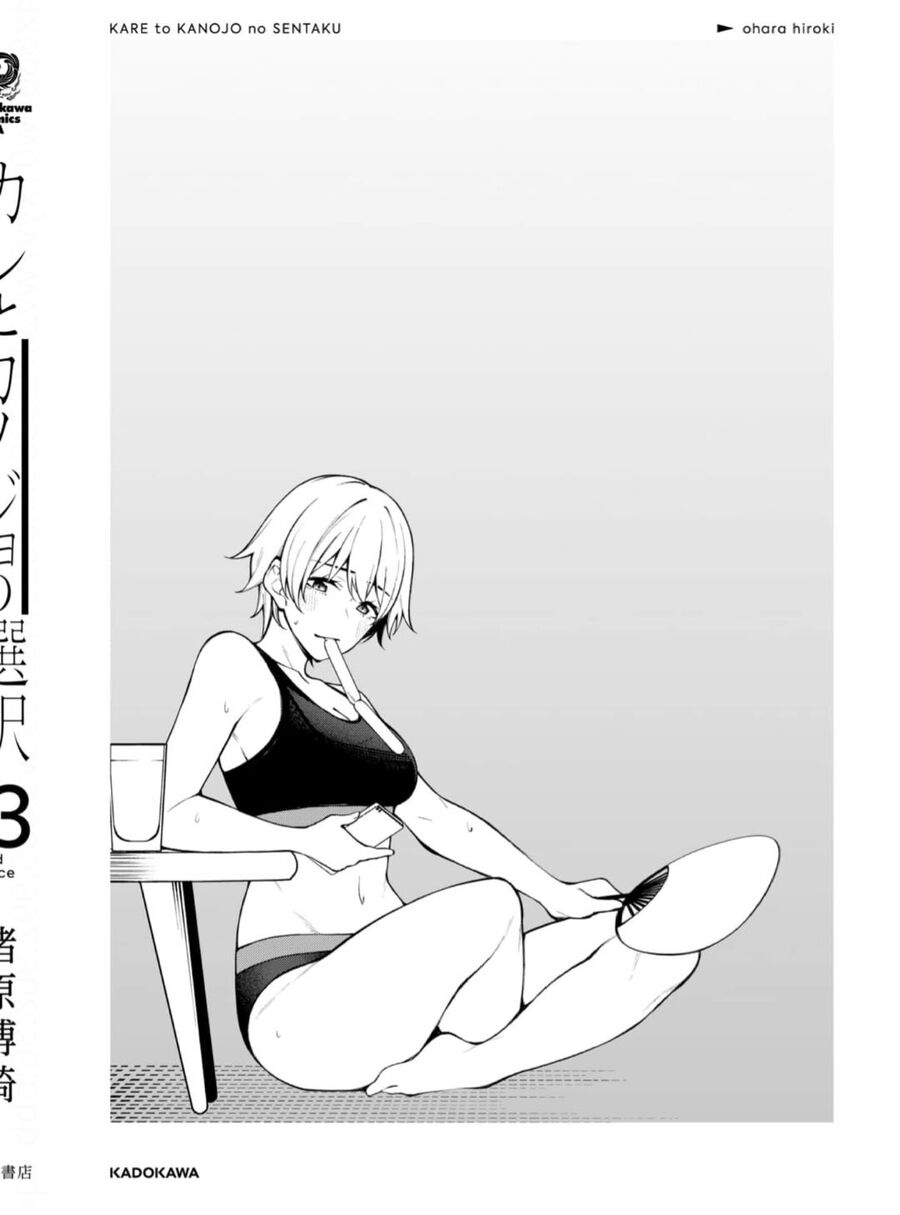 Kare To Kanojo No Sentaku Chapter 29 - 40
