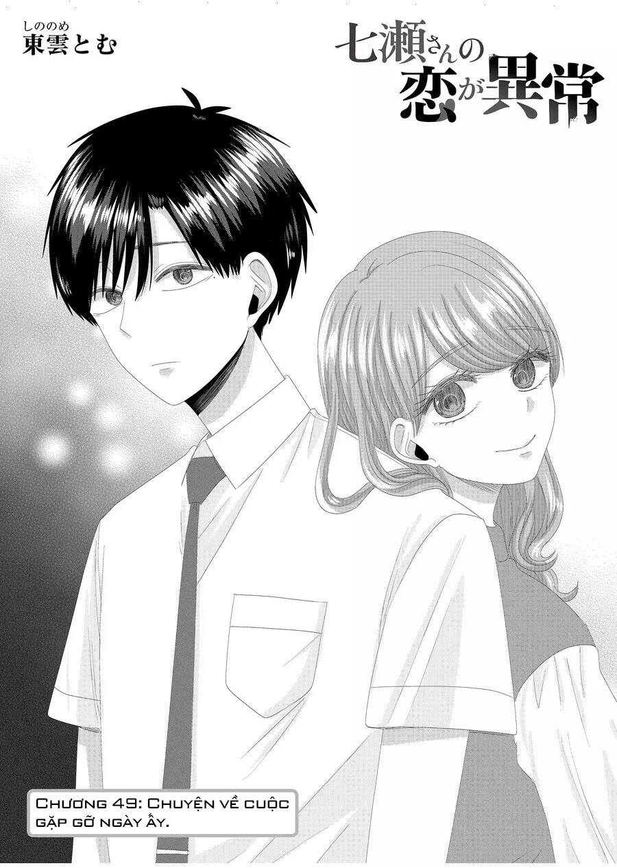 Cô Nàng Cuồng Tình Nanase Chapter 49 - 2
