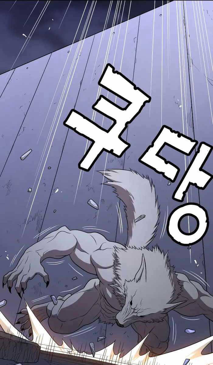 Luyện Cấp Chốn Địa Ngục Chapter 48 - 31