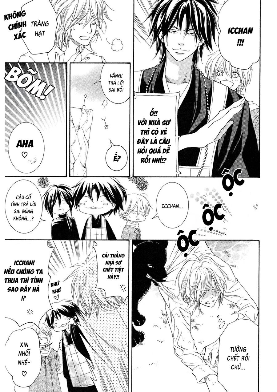 Toukaidou Hisame Kagerou Chapter 20 - 13