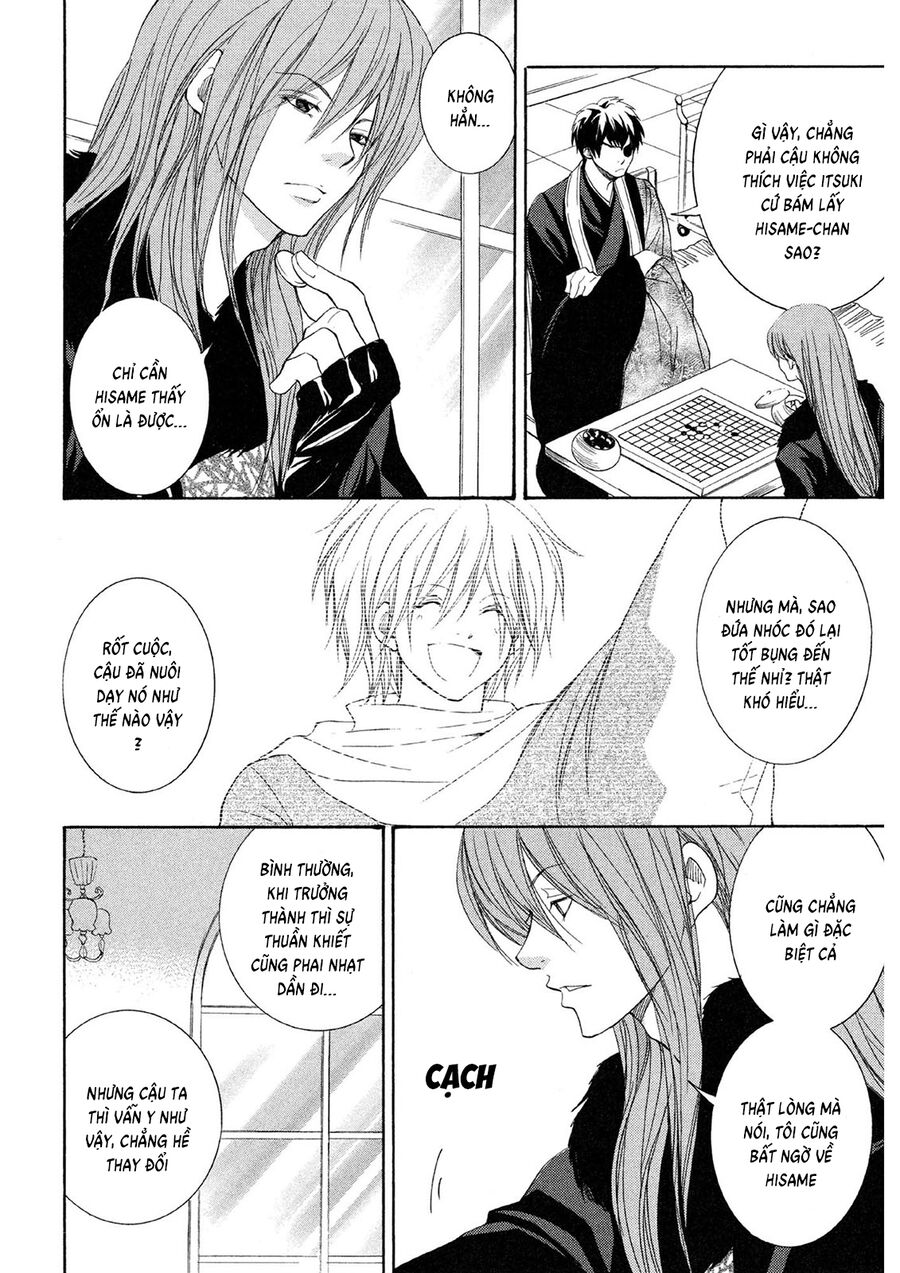 Toukaidou Hisame Kagerou Chapter 20 - 18