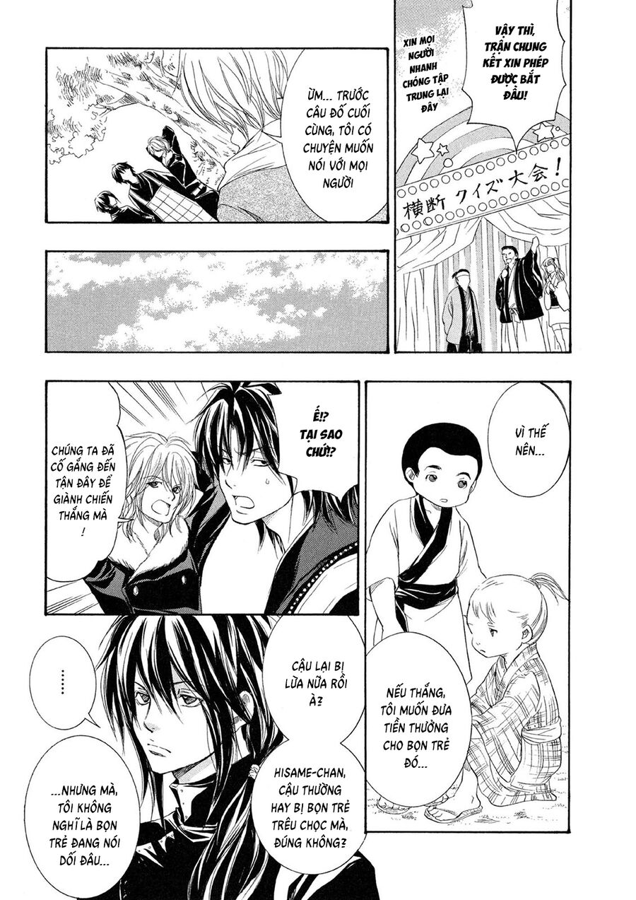 Toukaidou Hisame Kagerou Chapter 20 - 20