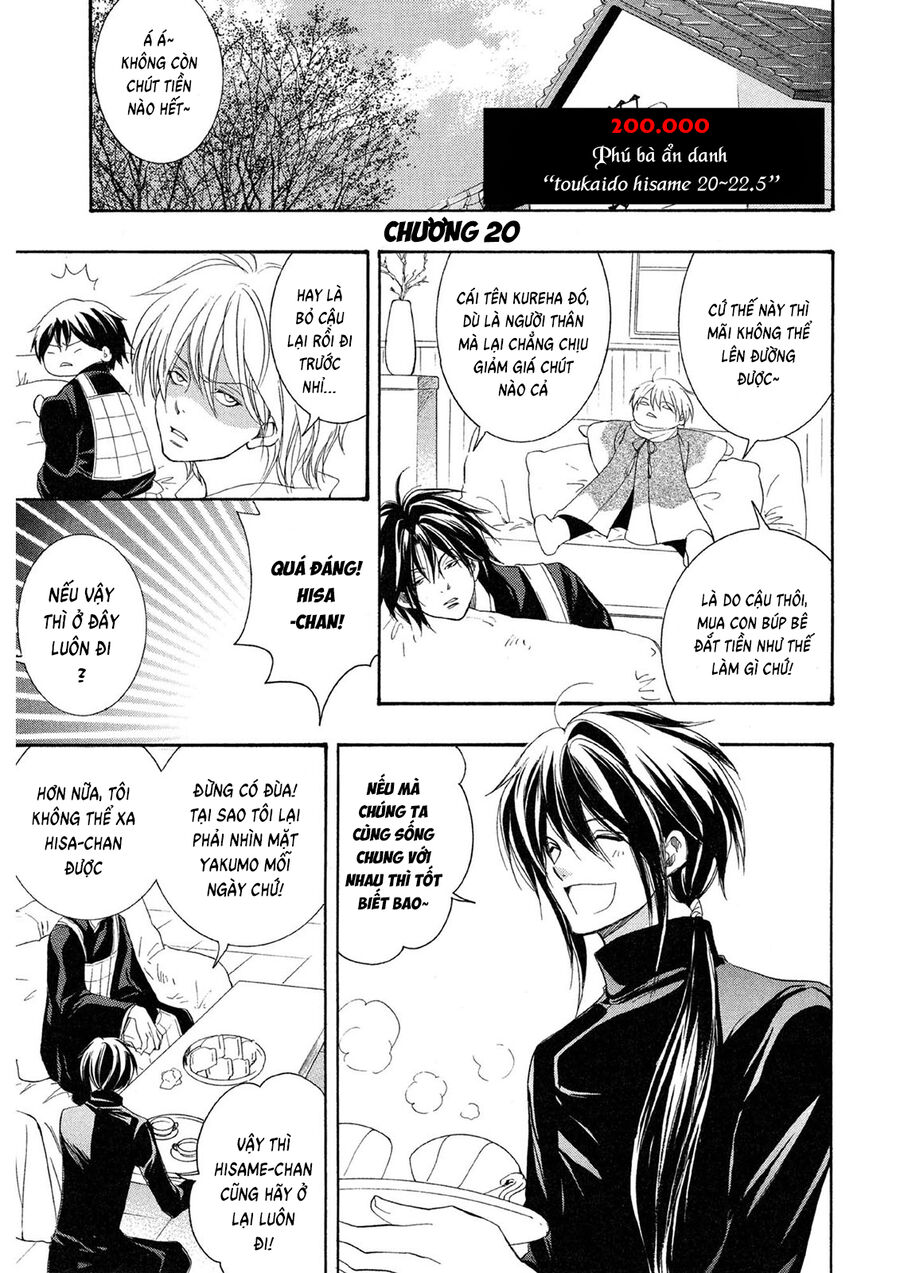 Toukaidou Hisame Kagerou Chapter 20 - 3