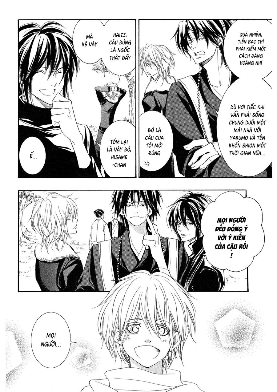 Toukaidou Hisame Kagerou Chapter 20 - 22