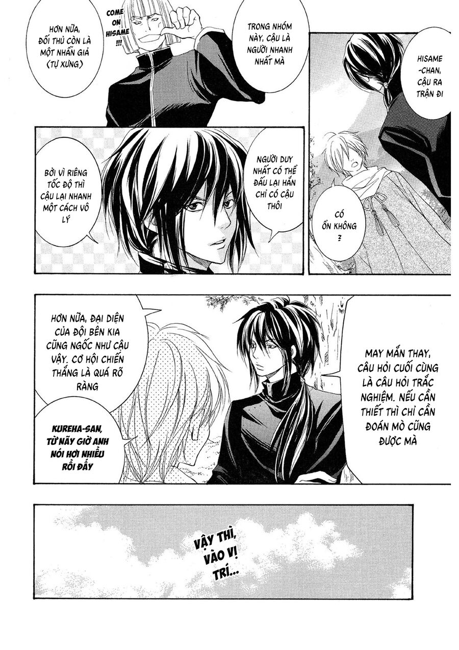 Toukaidou Hisame Kagerou Chapter 20 - 24