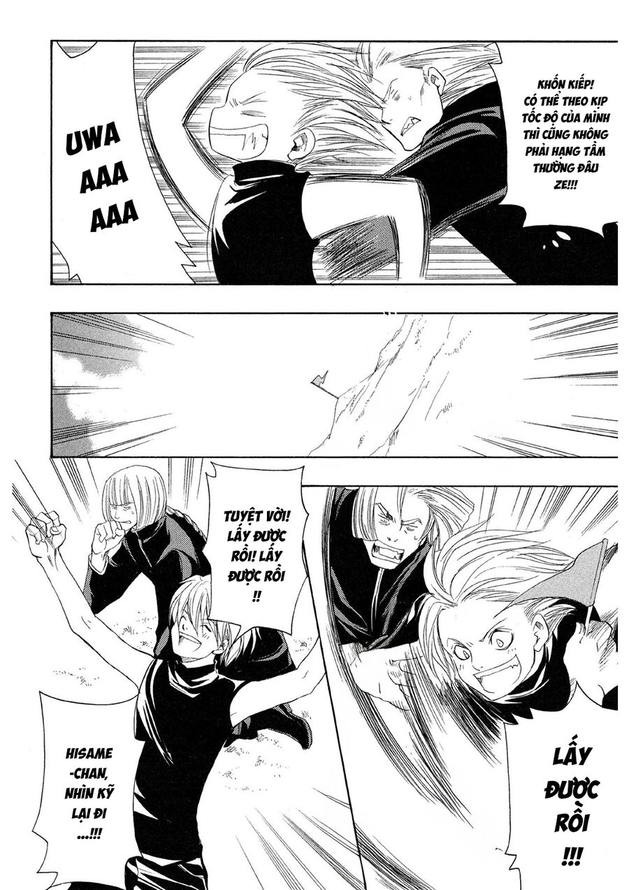 Toukaidou Hisame Kagerou Chapter 20 - 26