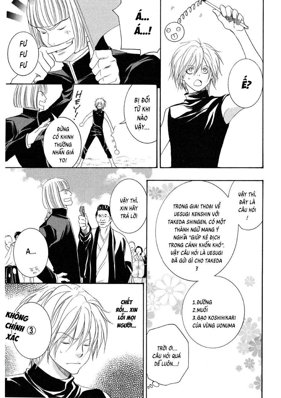 Toukaidou Hisame Kagerou Chapter 20 - 27