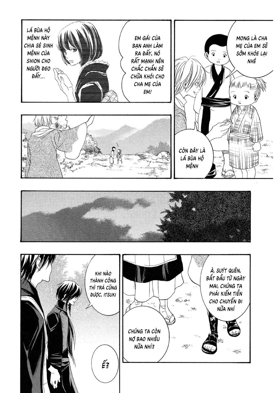 Toukaidou Hisame Kagerou Chapter 20 - 30