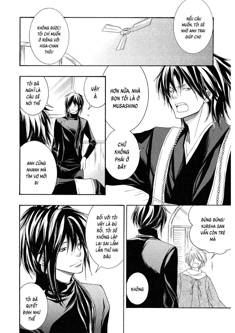 Toukaidou Hisame Kagerou Chapter 20 - 4