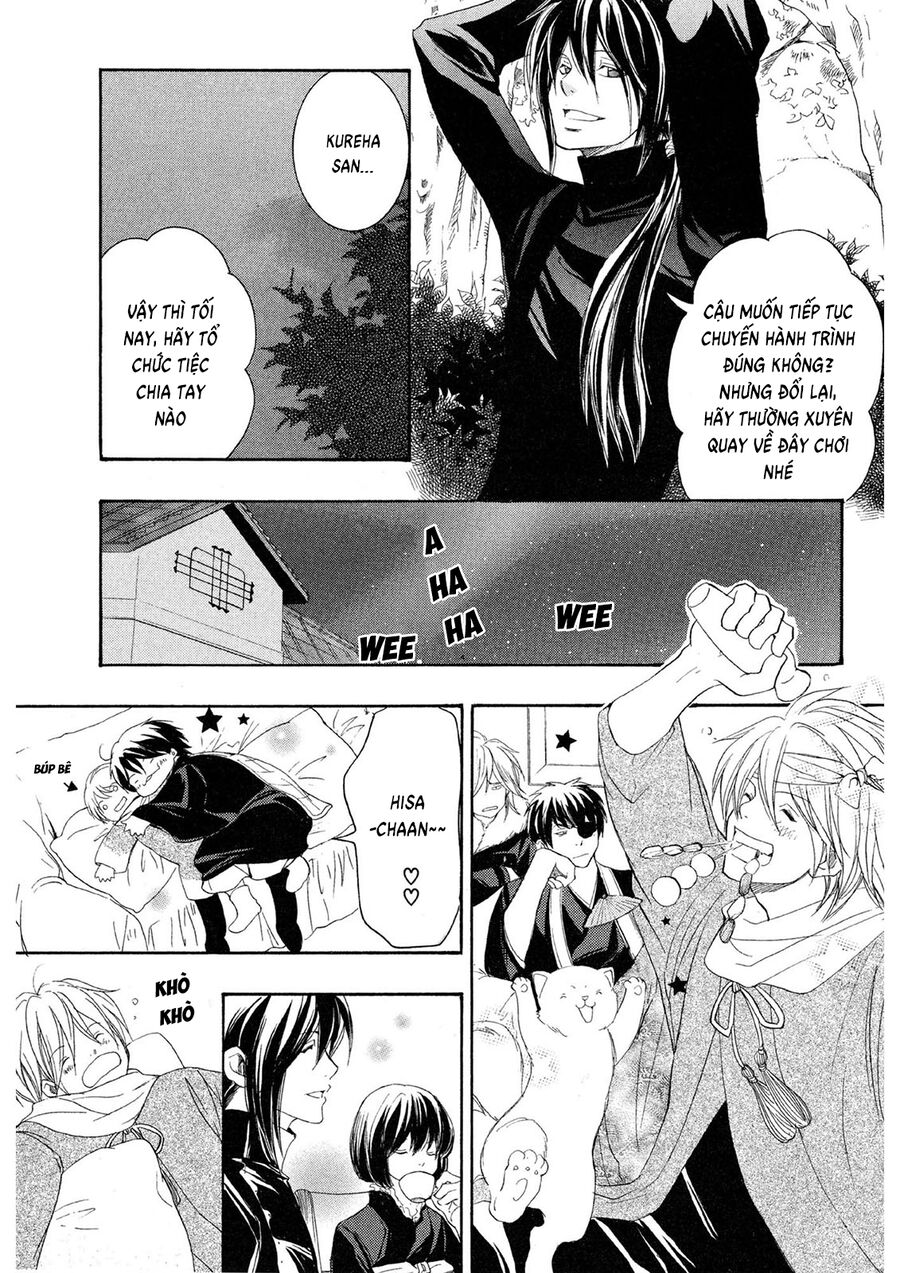 Toukaidou Hisame Kagerou Chapter 20 - 31