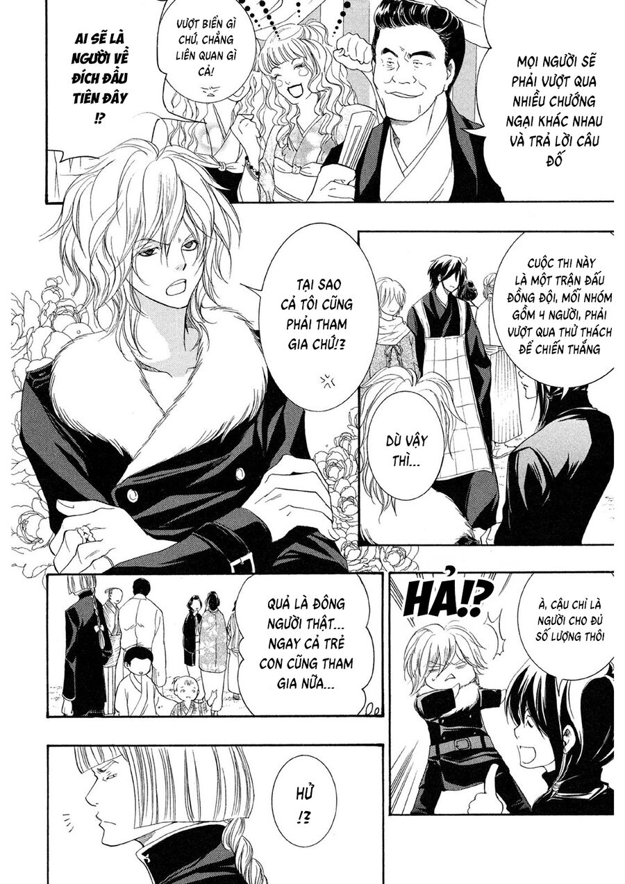 Toukaidou Hisame Kagerou Chapter 20 - 6