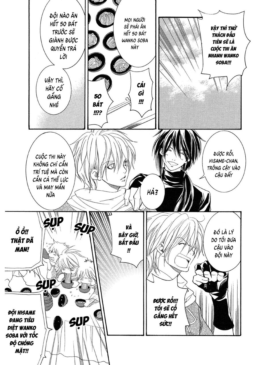 Toukaidou Hisame Kagerou Chapter 20 - 9