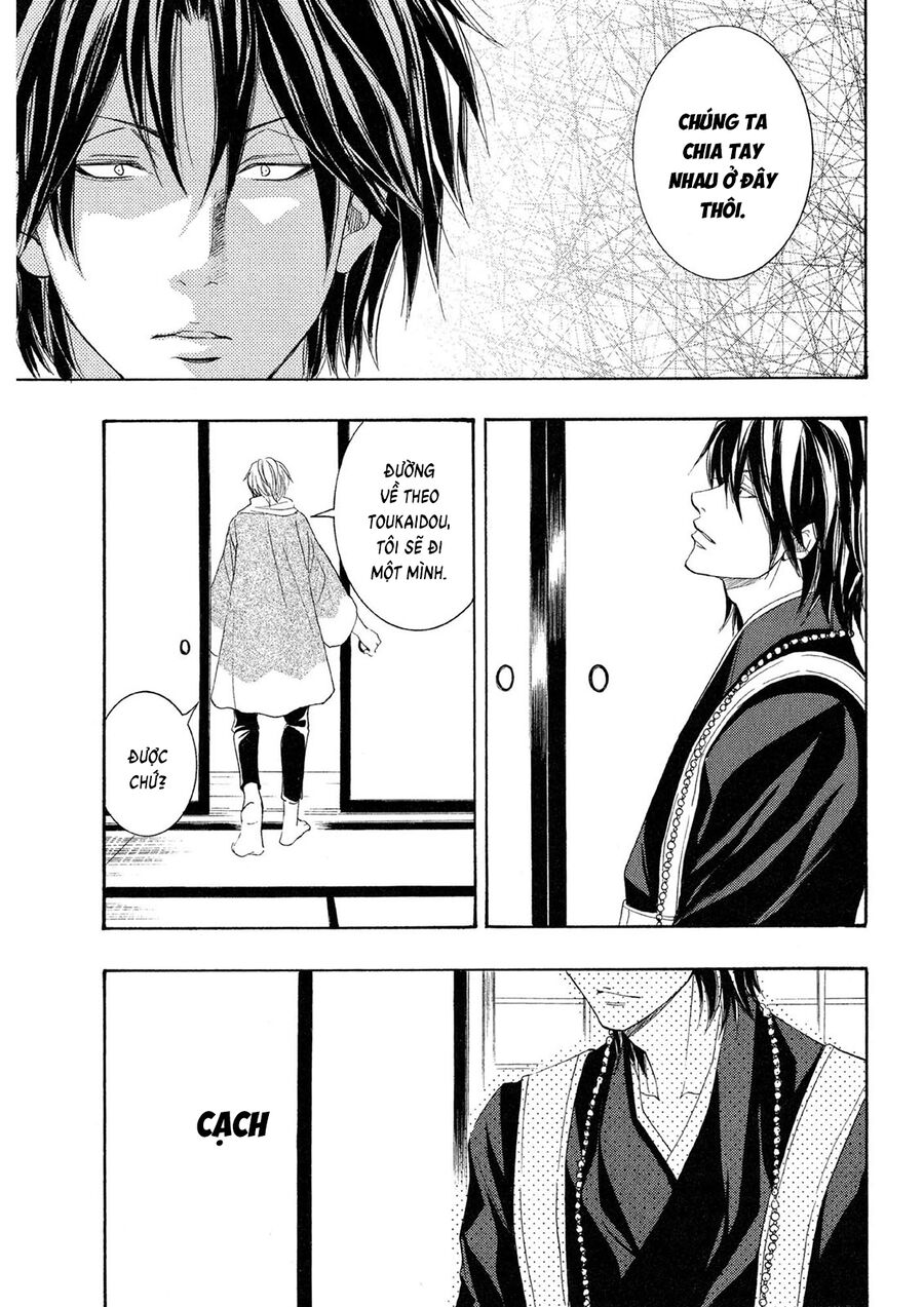 Toukaidou Hisame Kagerou Chapter 21 - 11