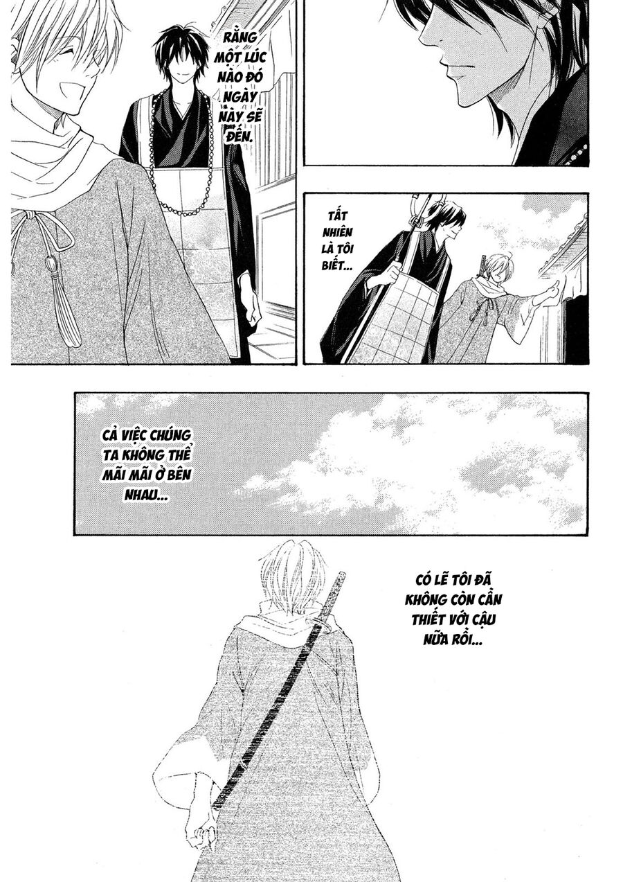 Toukaidou Hisame Kagerou Chapter 21 - 13