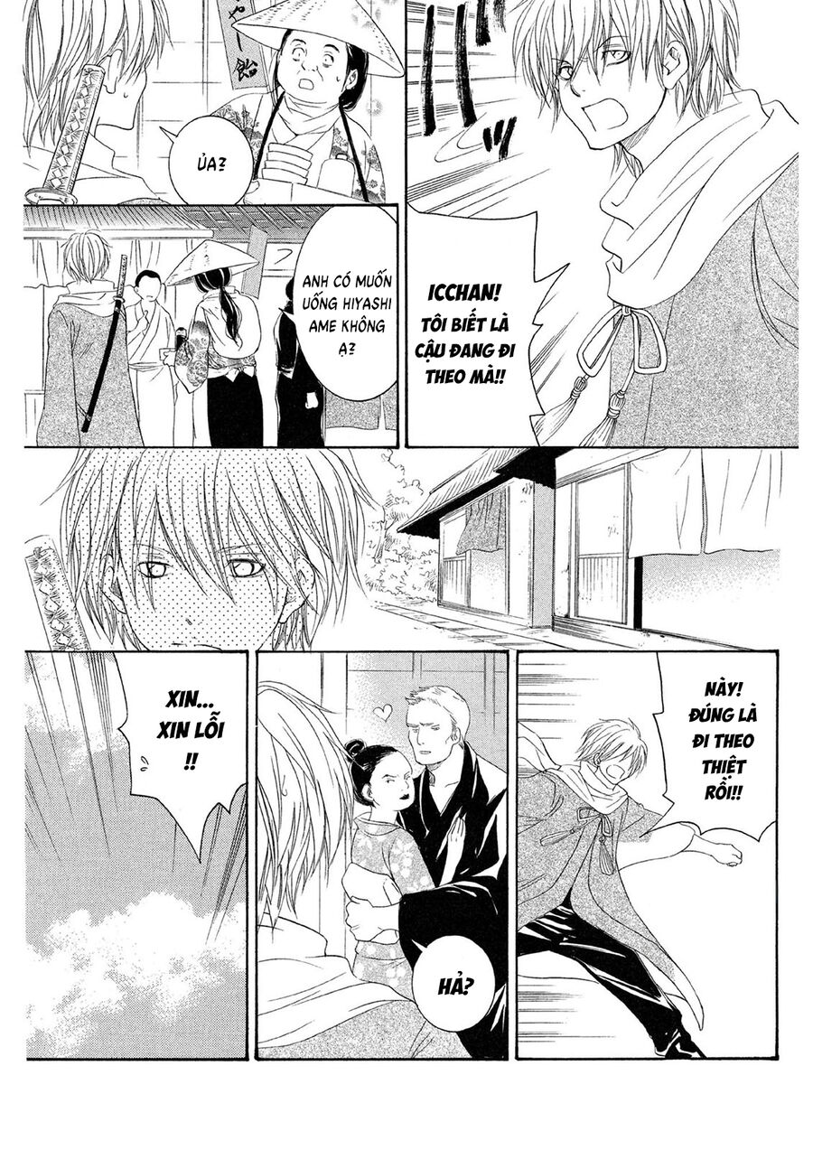 Toukaidou Hisame Kagerou Chapter 21 - 15