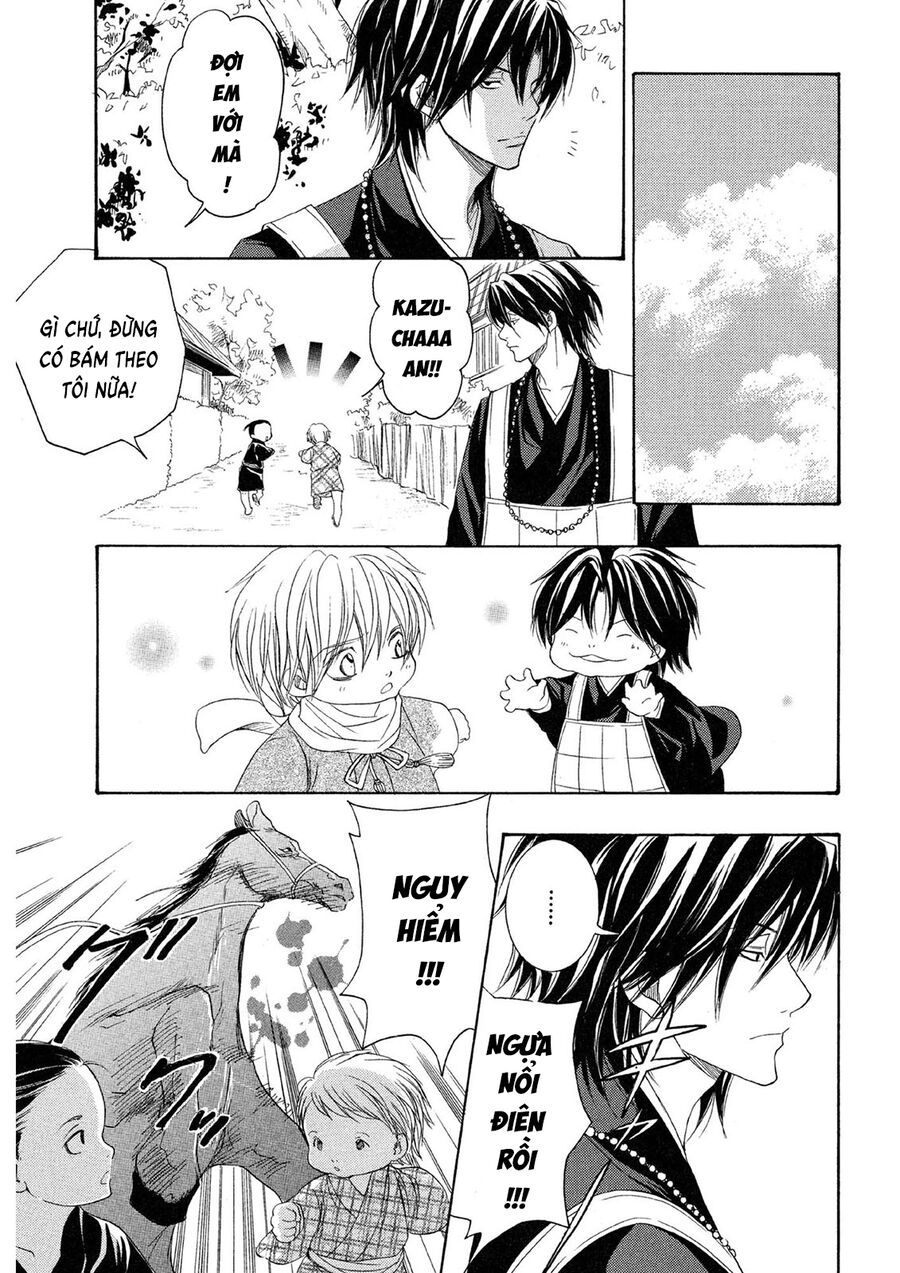 Toukaidou Hisame Kagerou Chapter 21 - 17