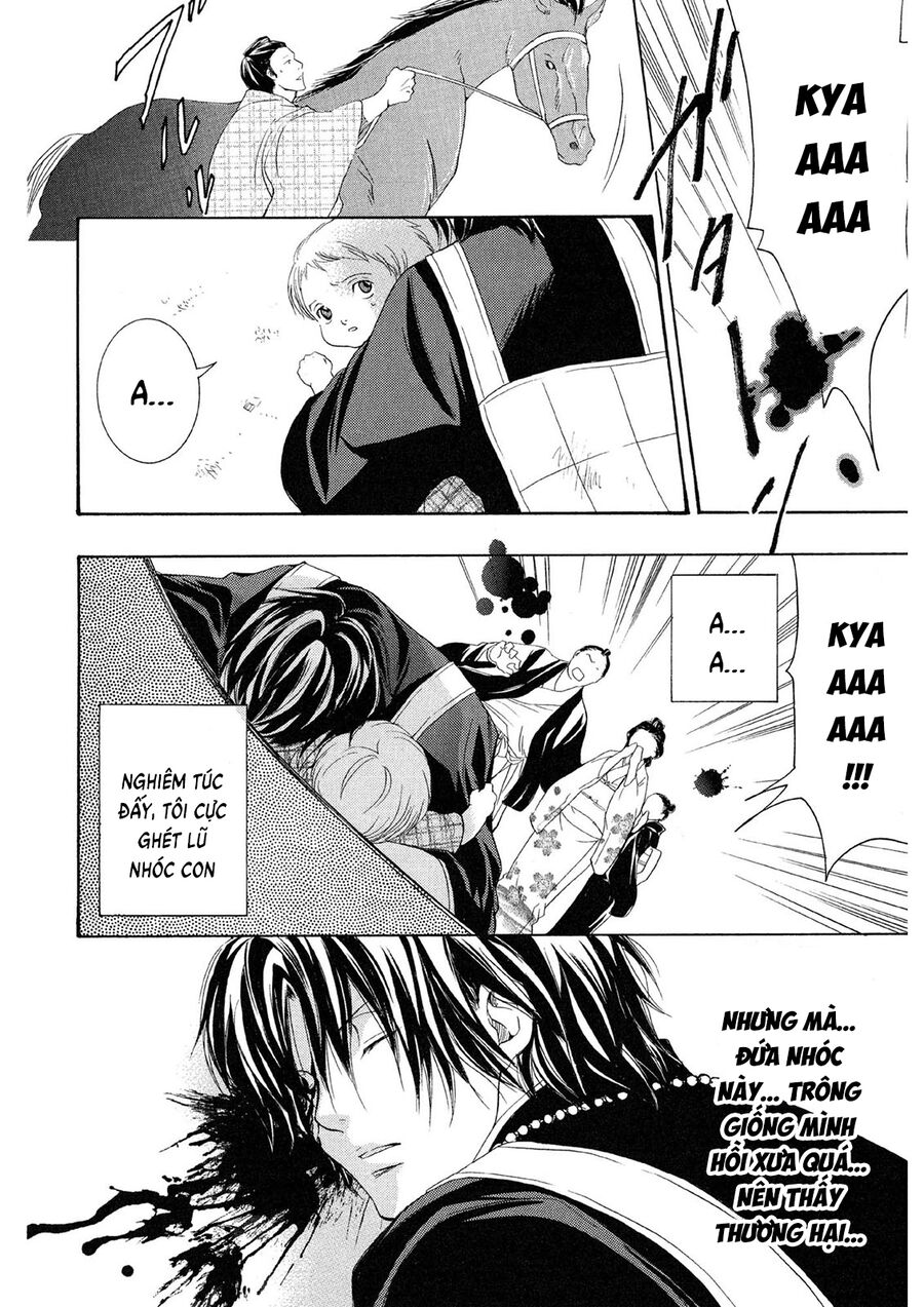 Toukaidou Hisame Kagerou Chapter 21 - 18