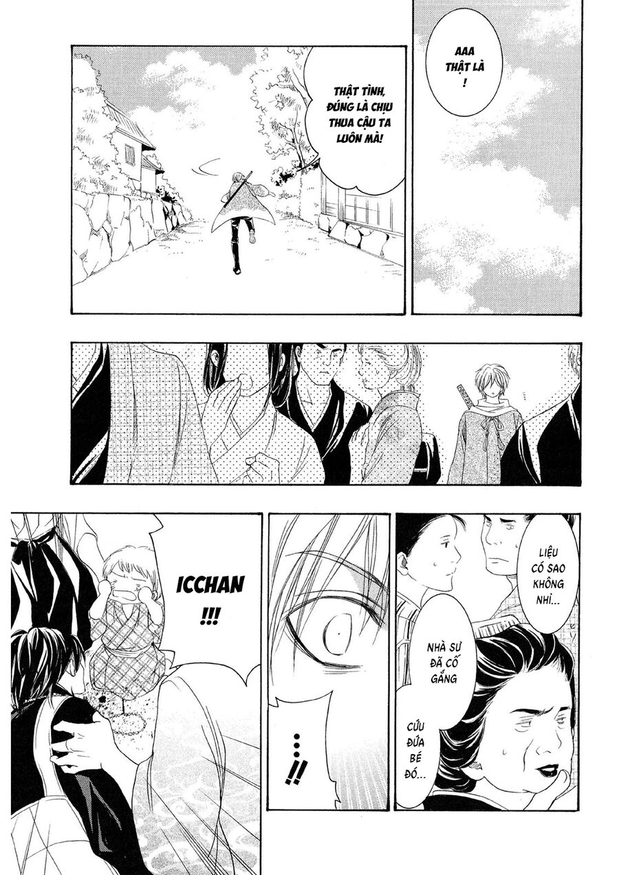 Toukaidou Hisame Kagerou Chapter 21 - 19