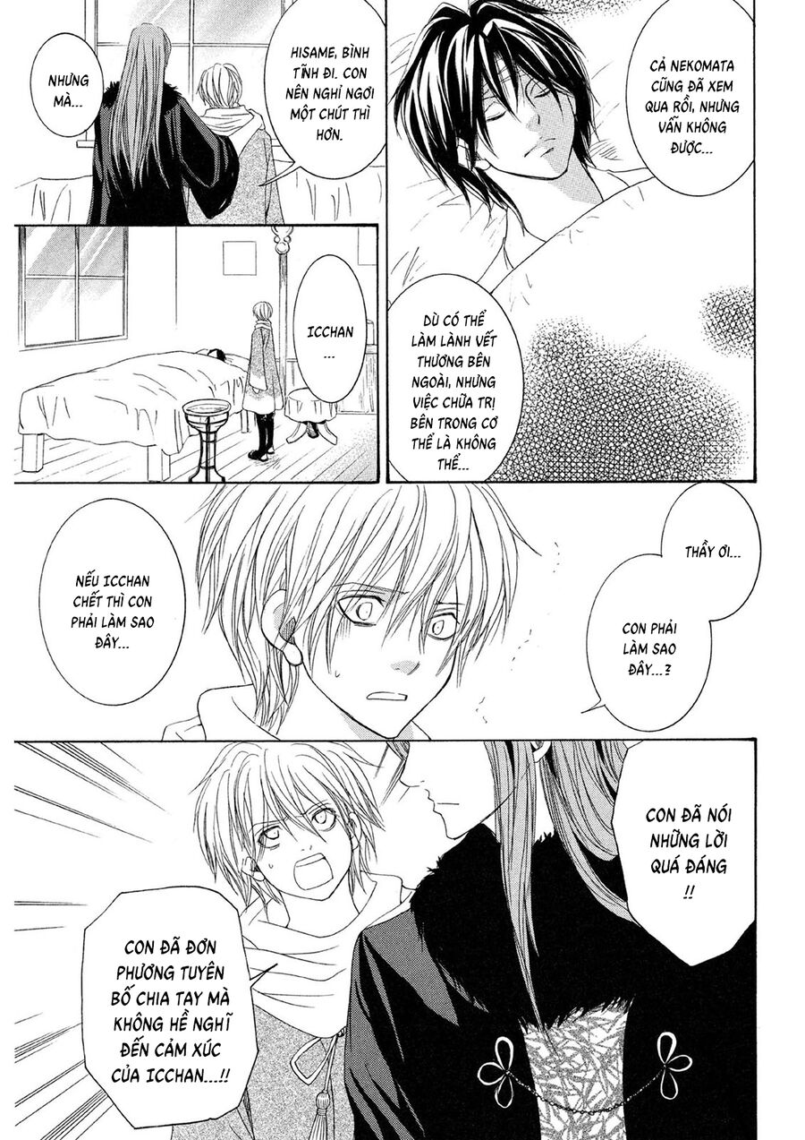 Toukaidou Hisame Kagerou Chapter 21 - 21