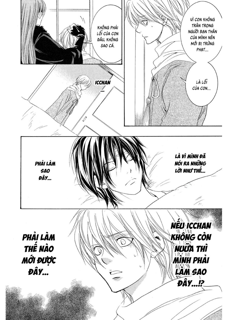 Toukaidou Hisame Kagerou Chapter 21 - 22