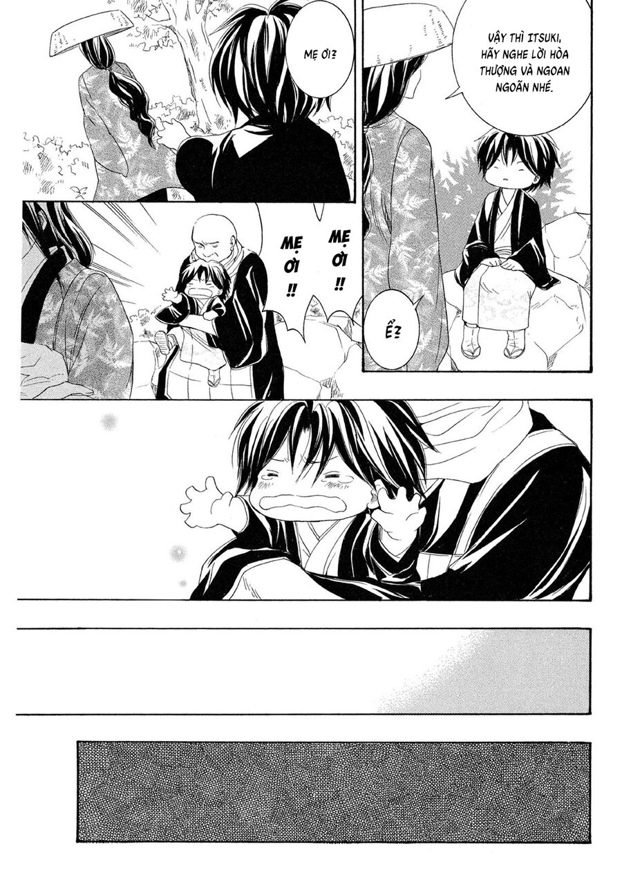 Toukaidou Hisame Kagerou Chapter 21 - 29