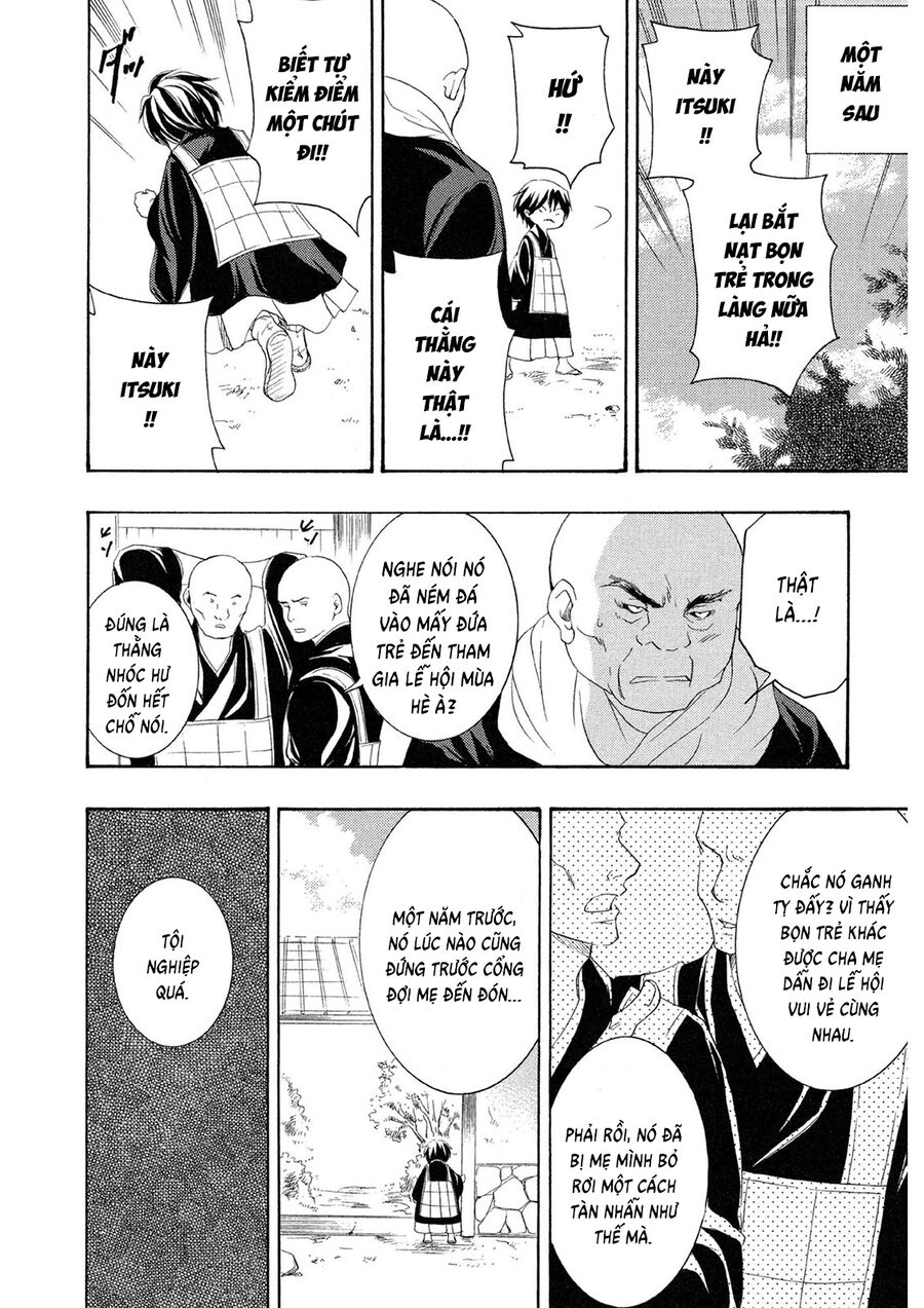 Toukaidou Hisame Kagerou Chapter 21 - 30