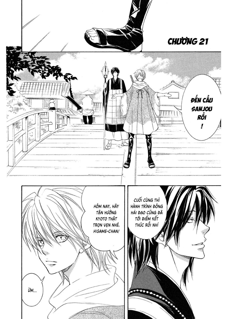 Toukaidou Hisame Kagerou Chapter 21 - 4