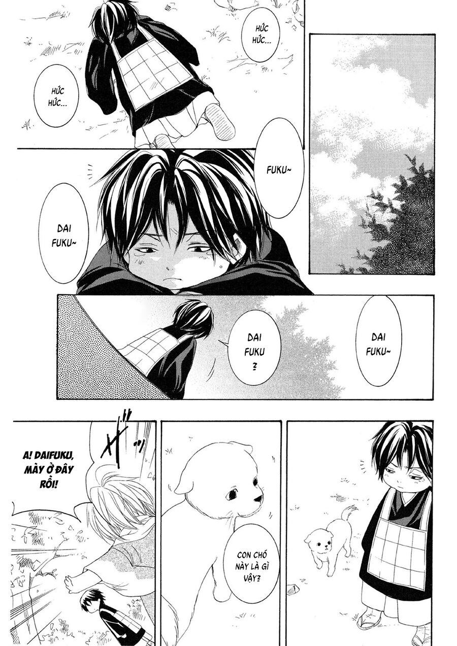 Toukaidou Hisame Kagerou Chapter 21 - 31