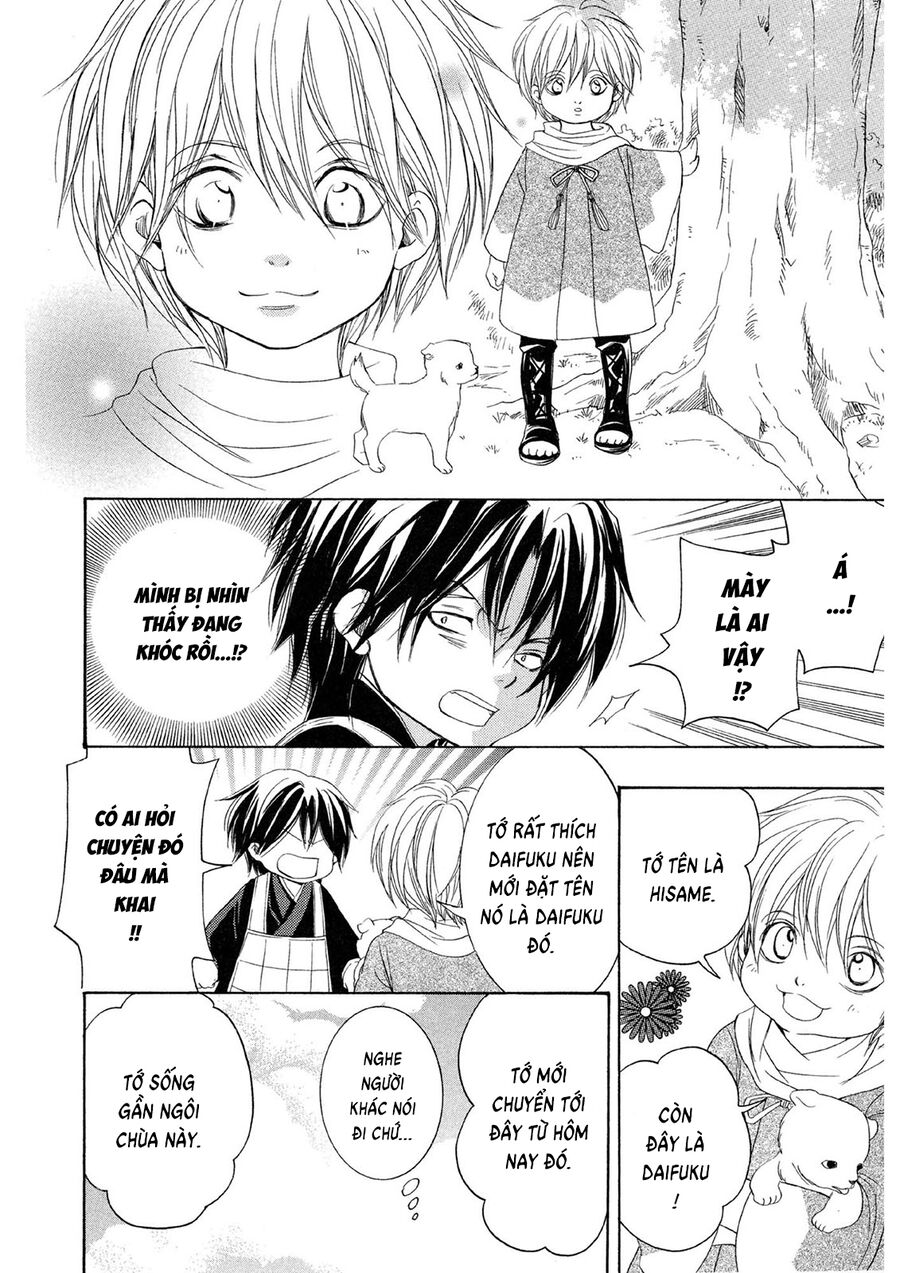 Toukaidou Hisame Kagerou Chapter 21 - 32