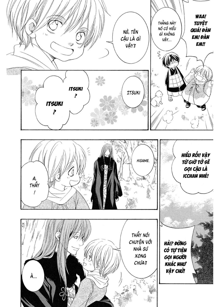 Toukaidou Hisame Kagerou Chapter 21 - 34