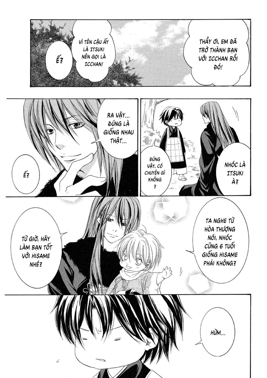 Toukaidou Hisame Kagerou Chapter 21 - 35