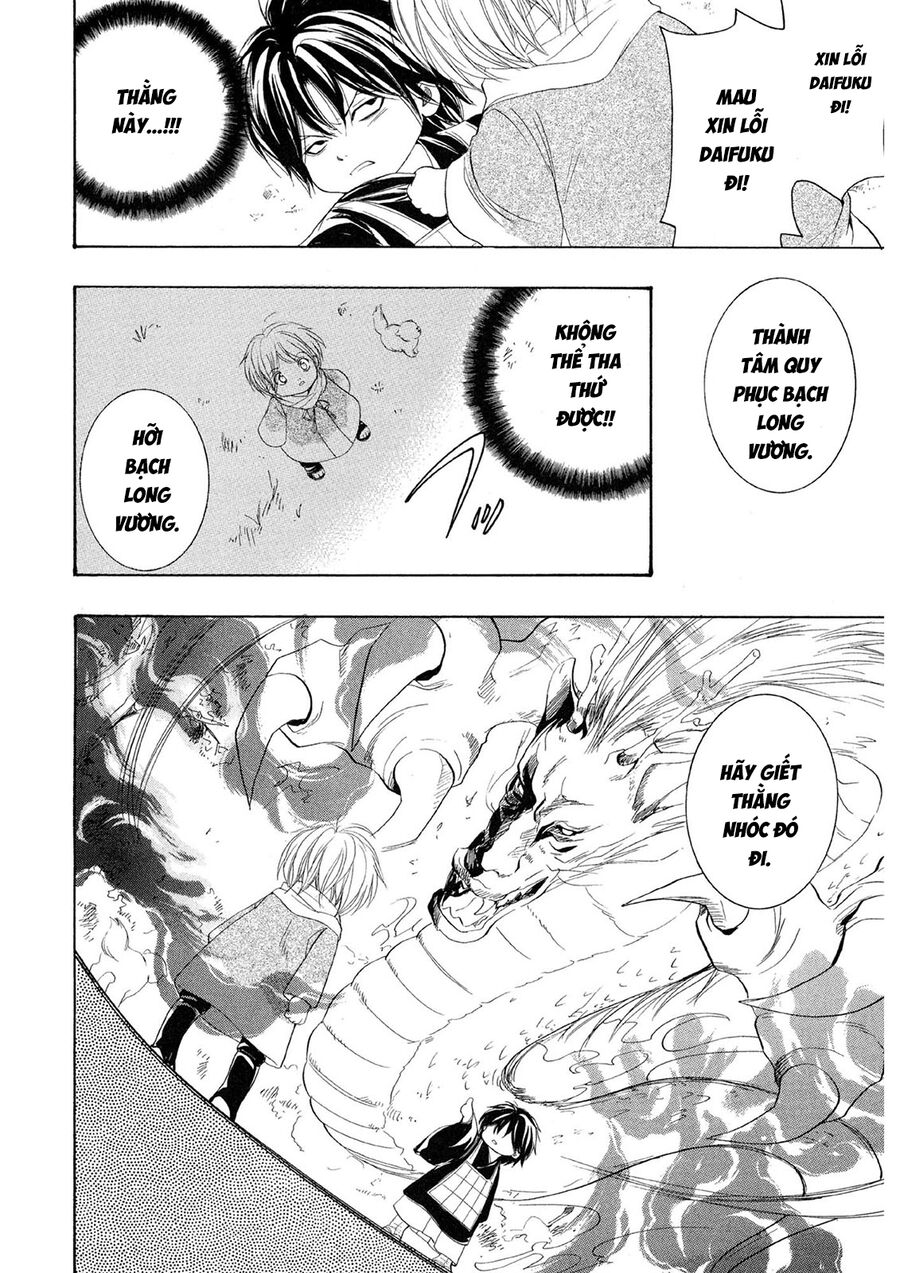 Toukaidou Hisame Kagerou Chapter 21 - 38