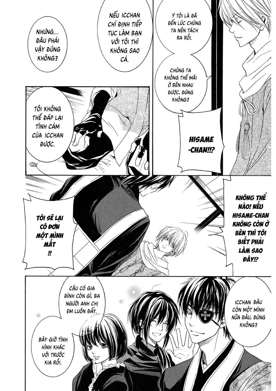 Toukaidou Hisame Kagerou Chapter 21 - 8