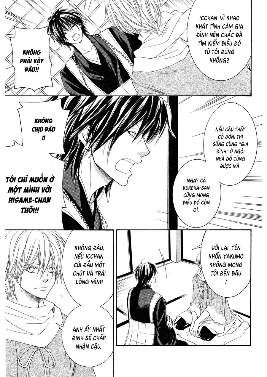 Toukaidou Hisame Kagerou Chapter 21 - 9